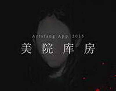 İran semalarında gizemli patlama: ABD askeri ekipmanını yaktı